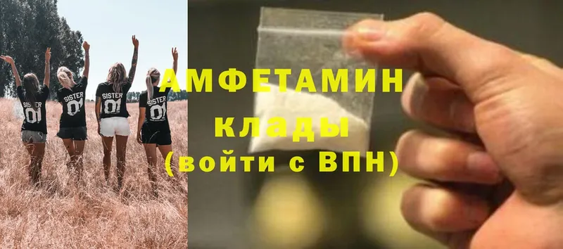 Amphetamine VHQ  Богучар 