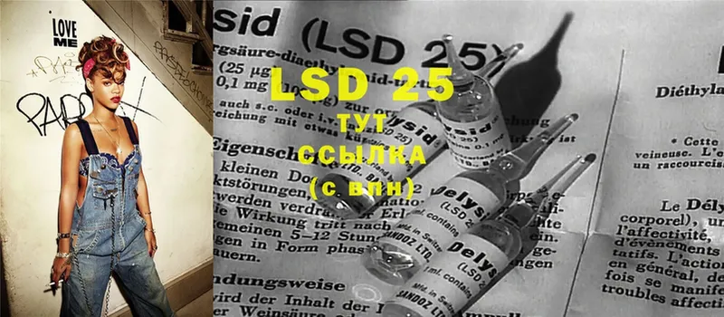 Лсд 25 экстази ecstasy Богучар